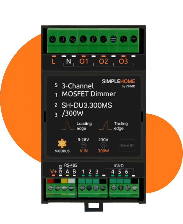 Диммер с Modbus RTU