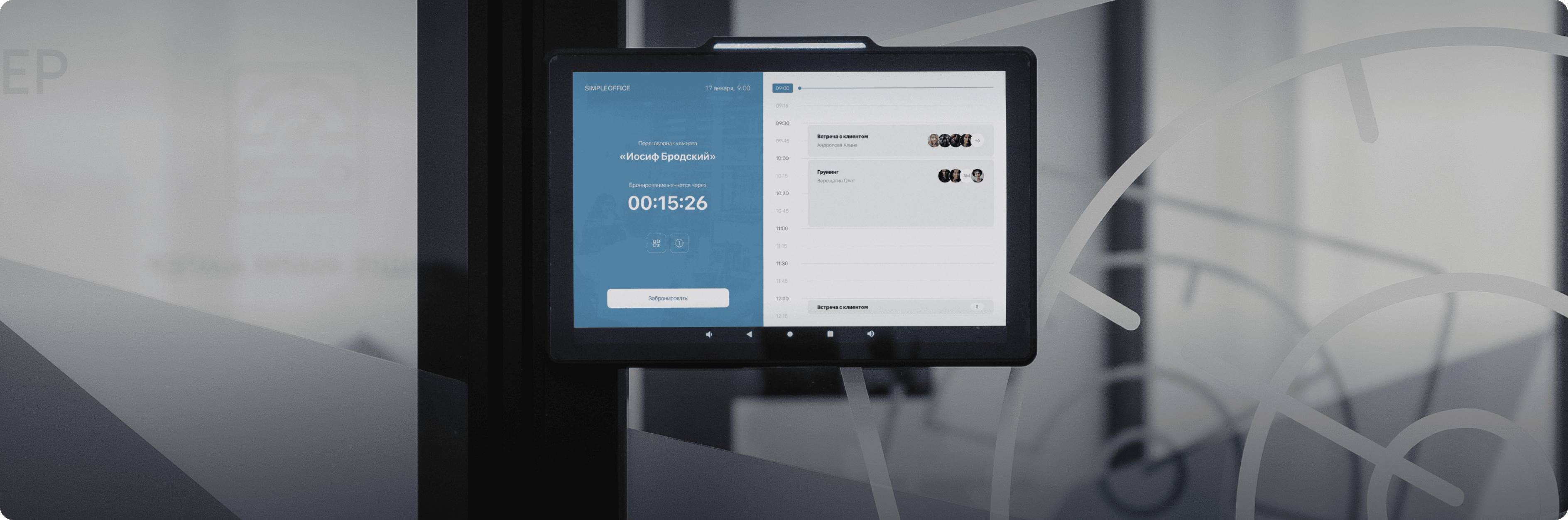 booking-img