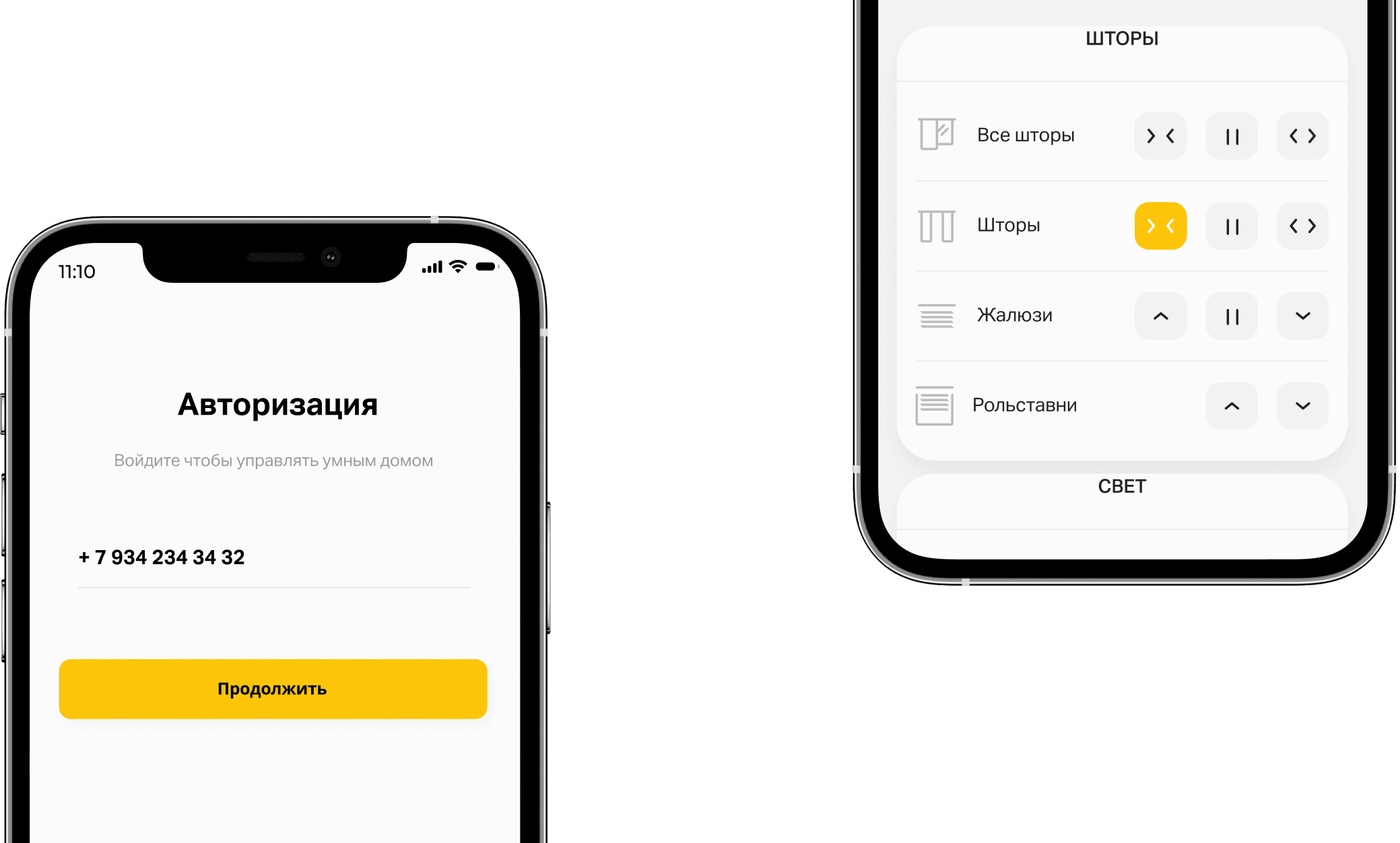 app customization